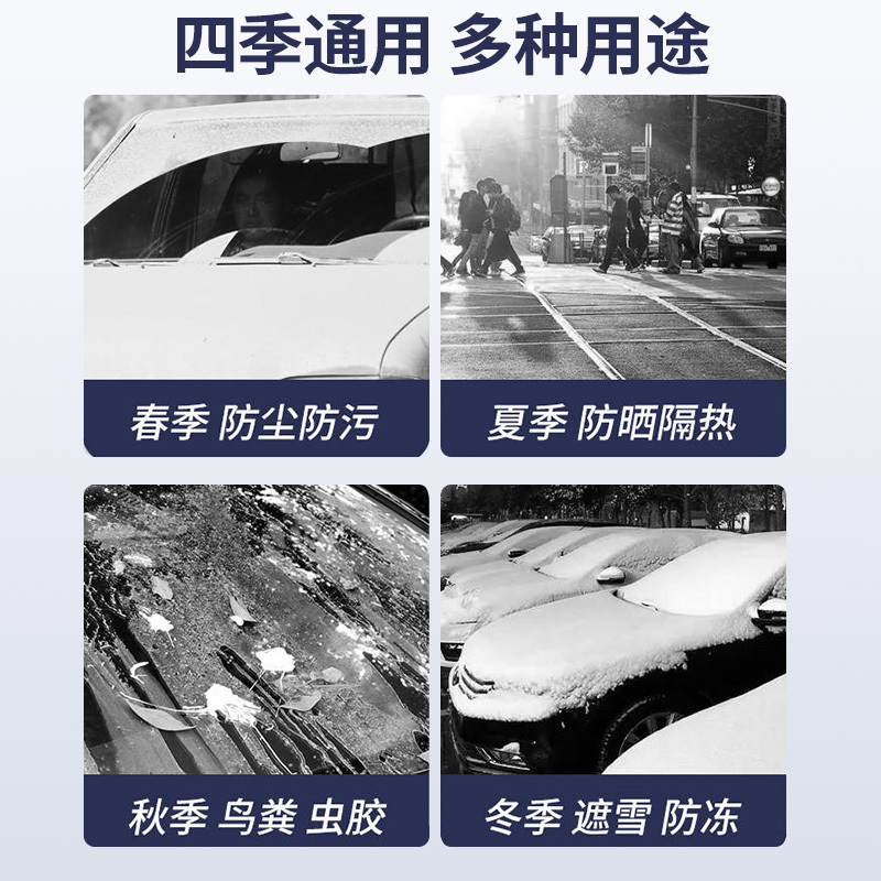 大货车遮阳挡轻卡隔热防晒避光加厚铝箔吸盘式卡车前档玻璃遮阳板