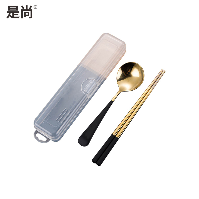 是尚 筷子勺子套装 10套装 PP-BX-05 旅行套装透明盒二件套(黑金)