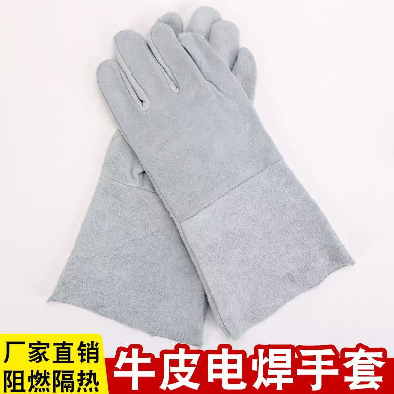路安保牛皮电焊手套短款均码副高清大图