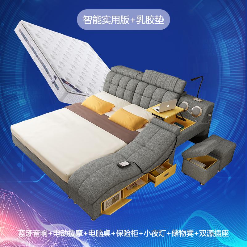 榻榻米床主卧现代简约智能按摩1.8双人床卧室多功能布艺床可拆洗 智能实用版+乳胶床垫1500mm*2000mm组装式架子床