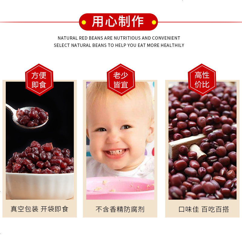豆熟红豆粒 即食糖纳豆蜜蜜豆 奶茶甜品辅配馅料1000g起免运费0372