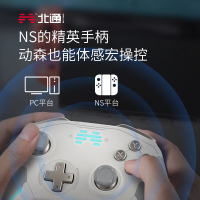北通宙斯白金手柄ns任天堂switch pro游戏PC电脑版steam无线蓝牙手机电视鬼泣地平线4双人成行控制器