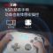 北通宙斯白金手柄ns任天堂switch pro游戏PC电脑版steam无线蓝牙手机电视鬼泣地平线4双人成行控制器