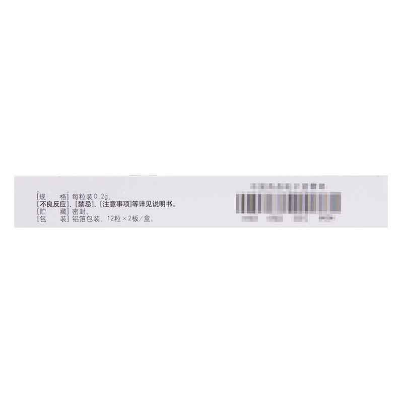 世纪神龙 强力天麻杜仲胶囊 0.2g*24粒/盒