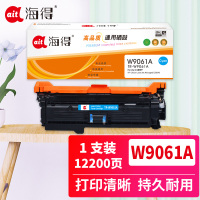 海得W9061A蓝色硒鼓TR-W9061A适用于惠普HP Clolor LaserJet Managed E55040