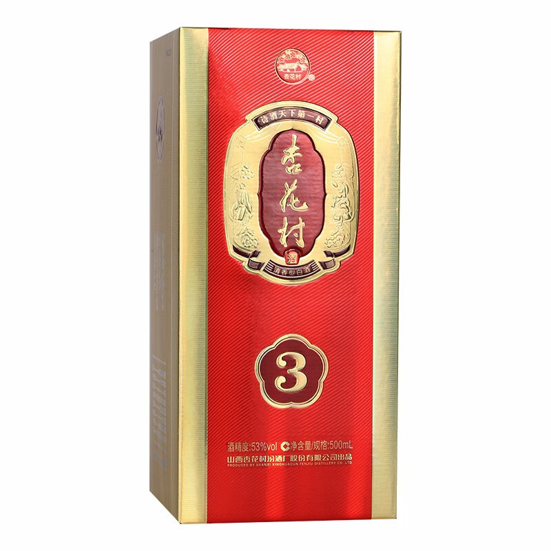 汾酒 杏花村金质3 清香型白酒 53度 500ml 单瓶