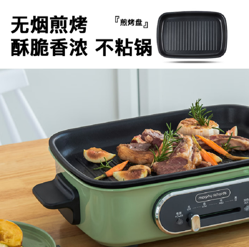摩飞电器(MORPHY RICHARDS) MR9088 绿色 多功能锅 家用电火锅电煮锅电蒸锅 2.5升不沾料理锅高清大图