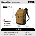 NatureHike氦（helium）系列25L背包鹿皮褐25LCNK2300BB017