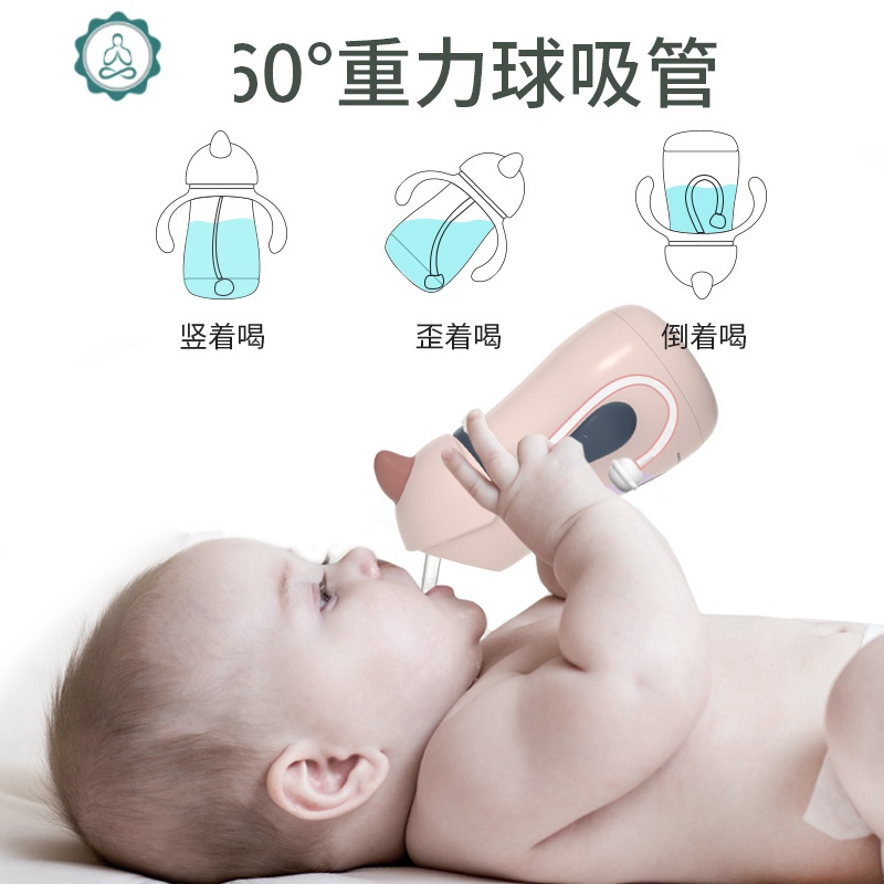 儿童保温杯带吸管婴儿鸭嘴杯两用手柄可爱携带外出宝宝保温喝水杯 封后 360珀尔粉(手柄款)