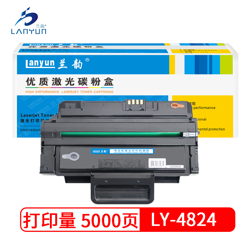兰韵LY-SG4824硒鼓 适用于三星209S/4828FN/2855高清大图