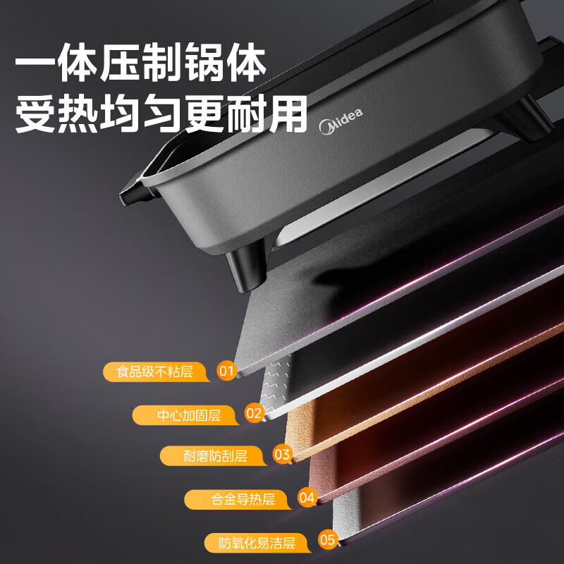 美的(Midea)火锅专用锅 电火锅 烤鱼锅6分钟速沸电锅一体多功能锅电煮锅火锅锅 8L大容量 MC-HGE383051