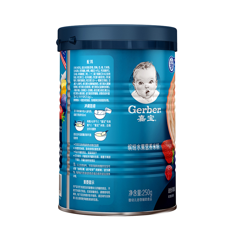 嘉宝Gerber婴儿辅食缤纷水果营养米粉米糊2段整箱装(250g*12)(6个月以上适用)
