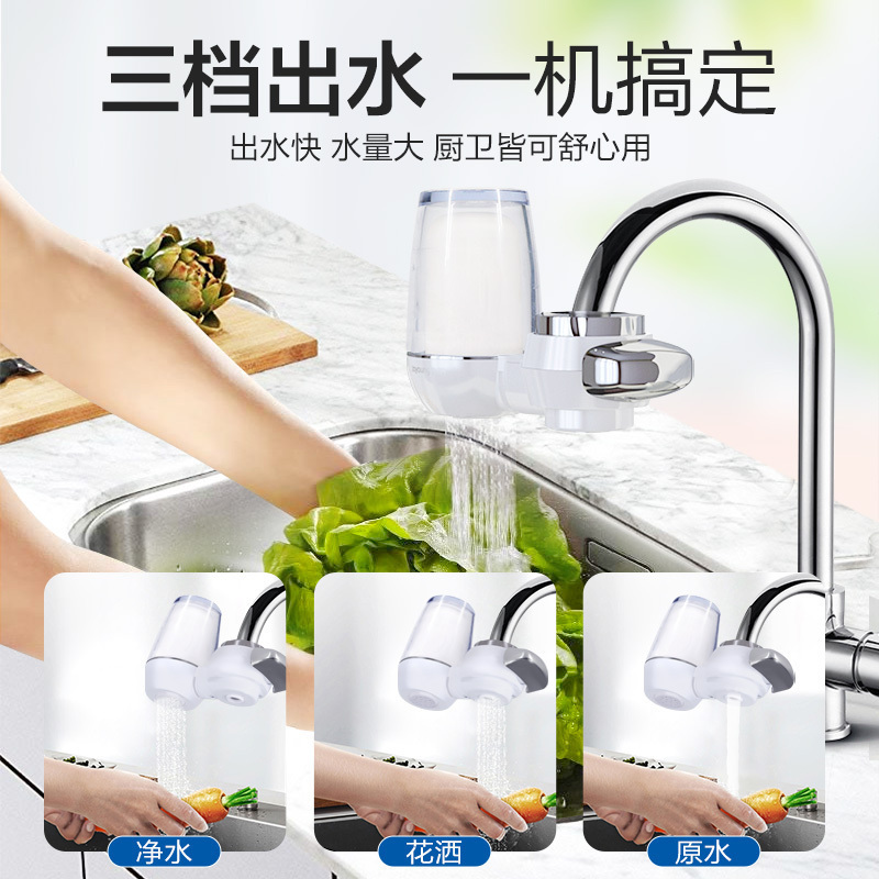 海尔(Haier)水龙头净水器厨房家用净水机HSW-LJ09A[一机六芯]