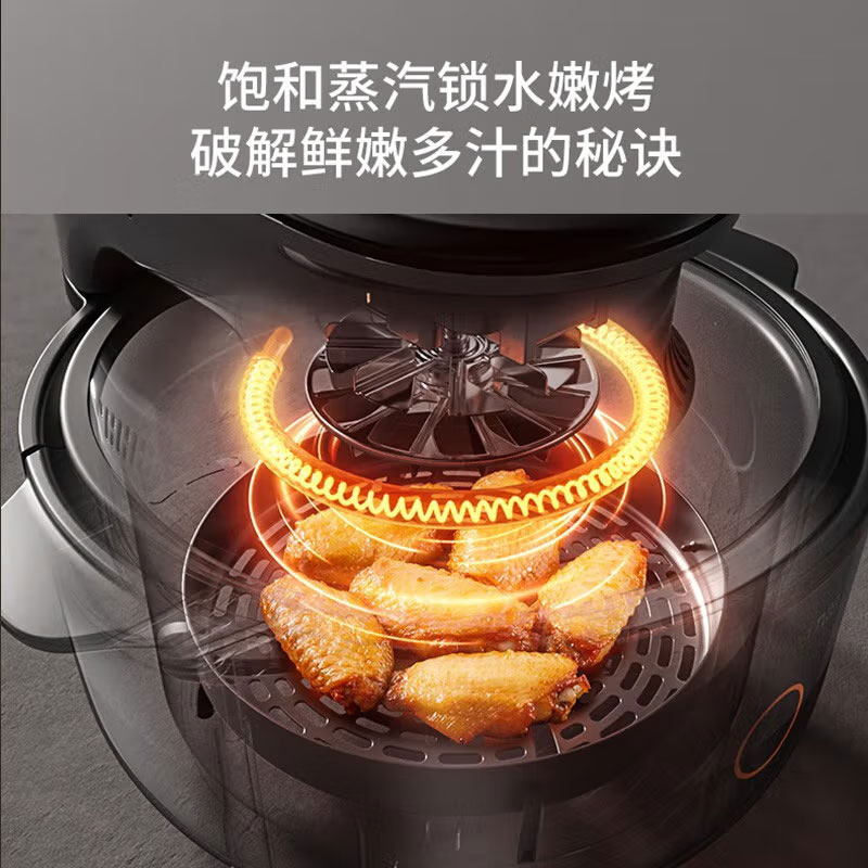 九阳(Joyoung)速嫩烤空气炸锅 不用翻面 可视大容量5.5L 智能无油嫩炸 烤箱薯条机KL55-V2Fast 台高清大图