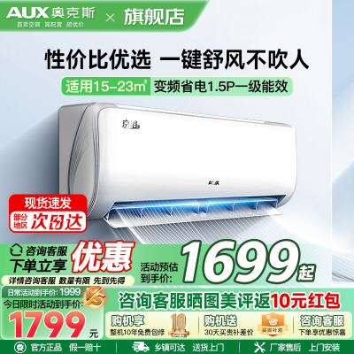 奥克斯空调KFR-35GW/BpR3AQJ18(B1)