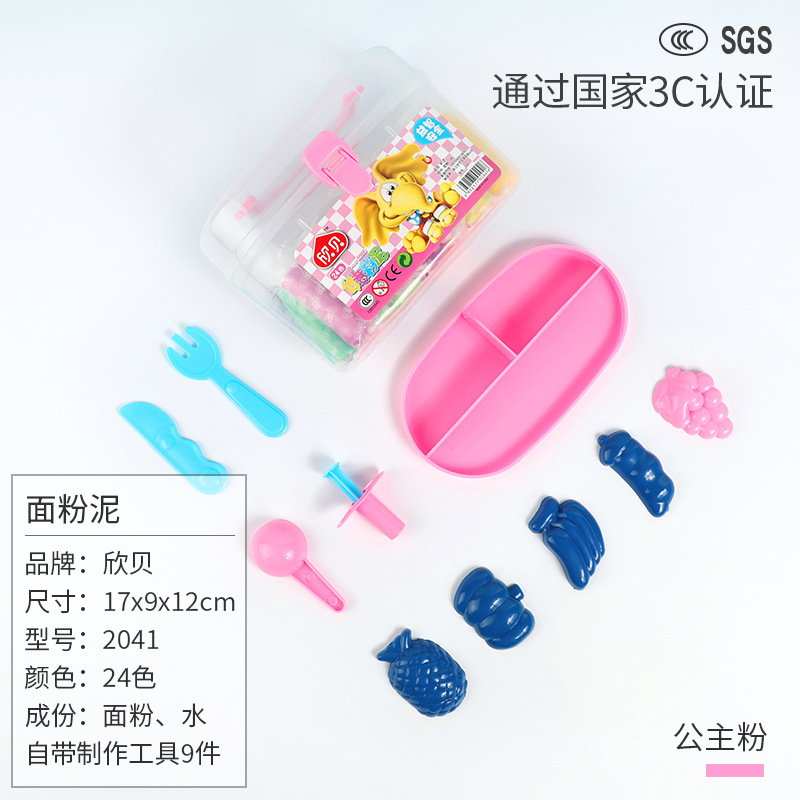 卓鑫鸿 儿童橡皮泥模具套装 24色面粉泥无毒粘土益智diy手工彩泥玩具