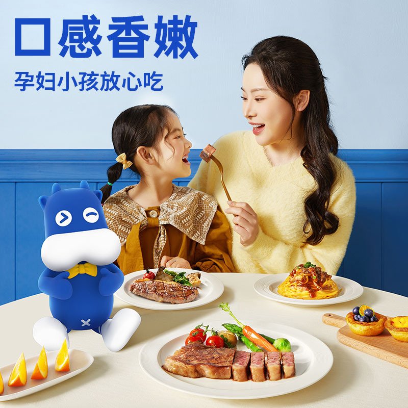 [小牛凯西]顺丰快递/jing东快递 整切 西冷130g*5+菲力130g*3+眼肉130g*2 牛排 美味可口