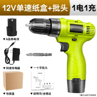 充电式锂电无线电动手古达电钻手枪钻手钻小电钻螺丝刀家用12V 支持无极转速