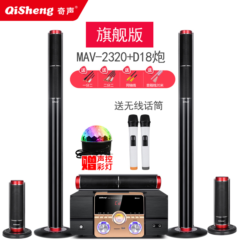 奇声音响 报价行情 排行 品牌 参数 怎么样 图片 商家 苏宁易购