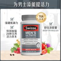 三真集 Swisse斯维诗 男士复合维生素120粒 澳洲进口 补充多种维生素 提高增强免疫力成人 增加抵抗力 单瓶价