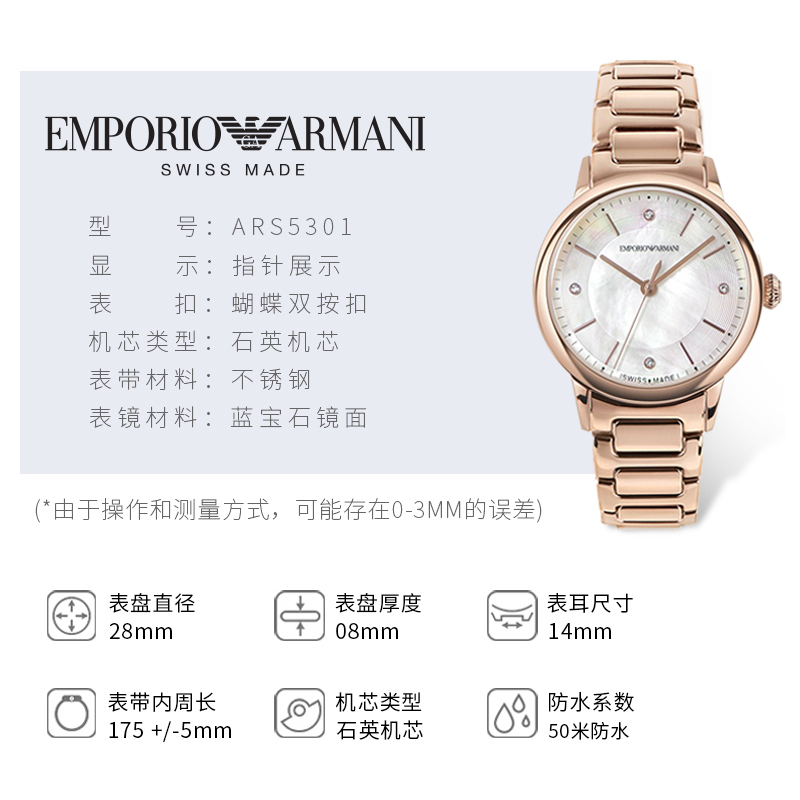 安普里奥·阿玛尼(Emporio Armani)女表 瑞士机芯钻石刻度女士石英腕表RENATO系列ARS5301