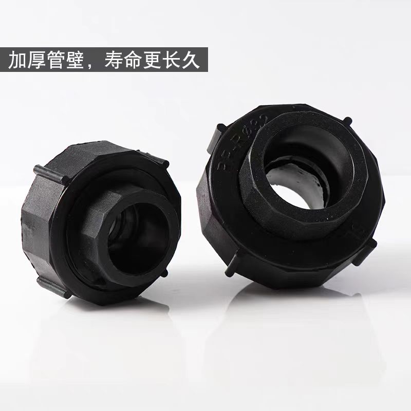 中锦科技 PE双活接全塑活接头 PE90[3寸] 个高清大图