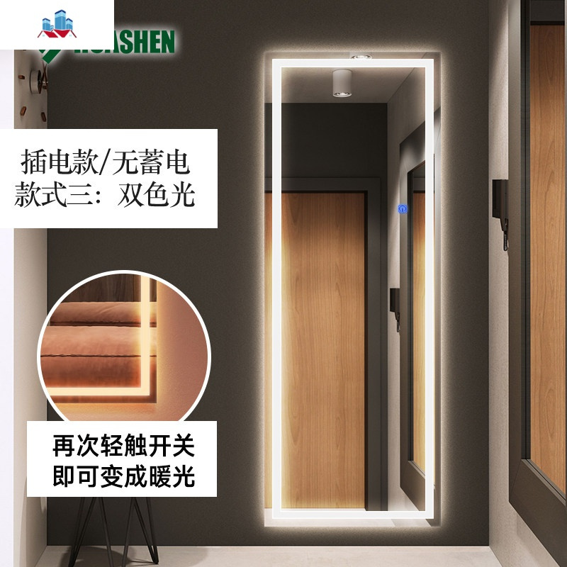 充电式无框穿衣镜led灯镜壁挂全身镜服装店试衣镜带灯装饰镜 泰空仓