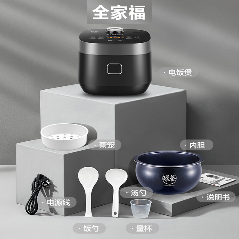 苏泊尔(SUPOR)电饭煲家用快速饭5L小快3-7人多功能电饭锅蓝钻球釜不粘内胆一键柴火饭智能预约定时SF50FC665高清大图