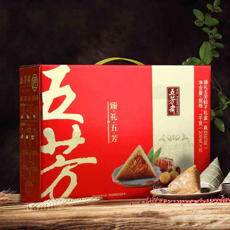 [五芳斋_五芳臻礼粽子礼盒装]五芳斋嘉兴特产粽子真空包装粽子礼盒装1000g