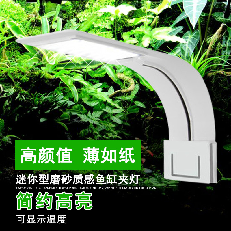 鱼缸灯LED灯缸灯防水小型节能照明灯迷你小夹灯水族箱水灯高清大图