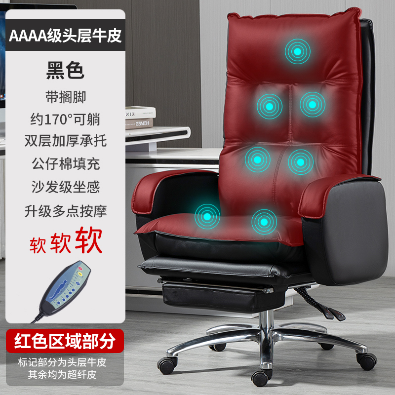 办公椅电脑椅舒适久坐可躺电脑椅家用宿舍座电竞懒人沙发椅子真皮老板椅