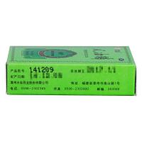 水仙牌 风油精3ml 清凉止痛驱风止痒蚊虫叮咬伤风感冒头痛头晕晕车不适