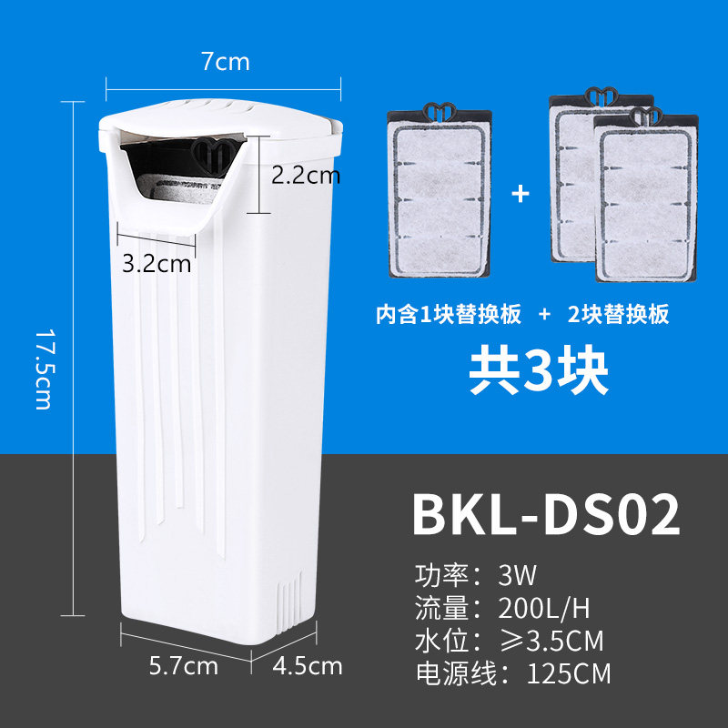 龟缸低水位过滤器乌龟缸过滤器鱼缸过滤器内置低水位乌龟过滤器_6 默认尺寸 低水位+替换板*2