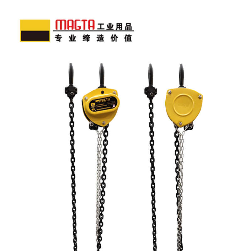 玛吉塔工(MRO MAGTA)手拉葫芦 手动葫芦 倒链32008-9 3T 9M(双链)高清大图