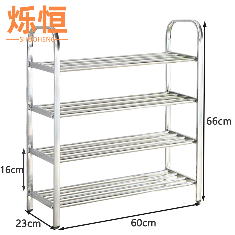 烁恒不锈钢鞋架4层个高清大图
