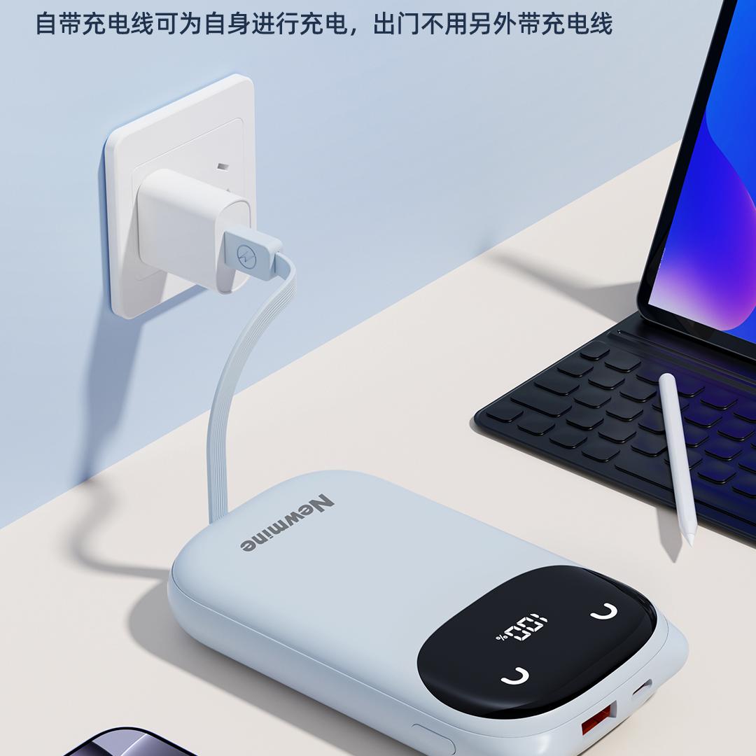 纽曼PM130 自带双线快充充电宝10000mAh 超级快充LED数显高清大图