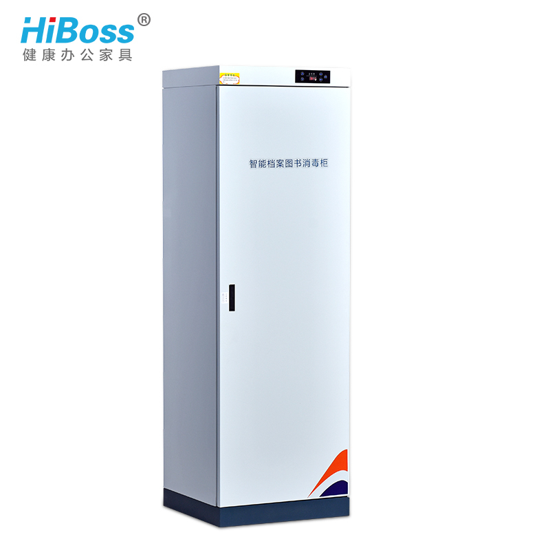 HiBoss档案文件图书档案消毒柜资料灭菌柜四层人民币消毒柜