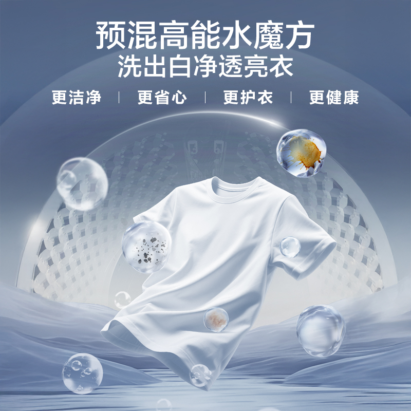 小天鹅(LittleSwan)滚筒洗衣机全自动家用 10公斤大容量 水魔方内衣洗 1.28洗净比 [TG10V628T]高清大图