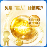 欢恩宝 宝爱汇奶粉3段婴幼儿奶粉800g