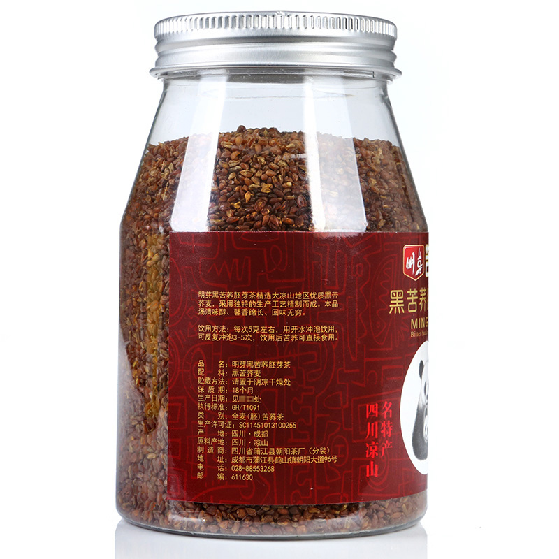 明芽苦荞茶四川大凉山全胚芽苦荞麦大麦花草茶花茶350g*2