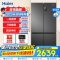 海尔(Haier)465升十字对开门嵌入冰箱 一级高配双变频 黑金净化 三档变温 BCD-465WGHTDEDS9