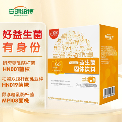 安琪纽特（ANGEL NUTRITECH）开智星益生菌固体饮料2g*20袋