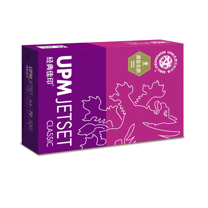 UPM 经典佳印 紫佳印 复印纸 70g B5 10包/箱 500张/包