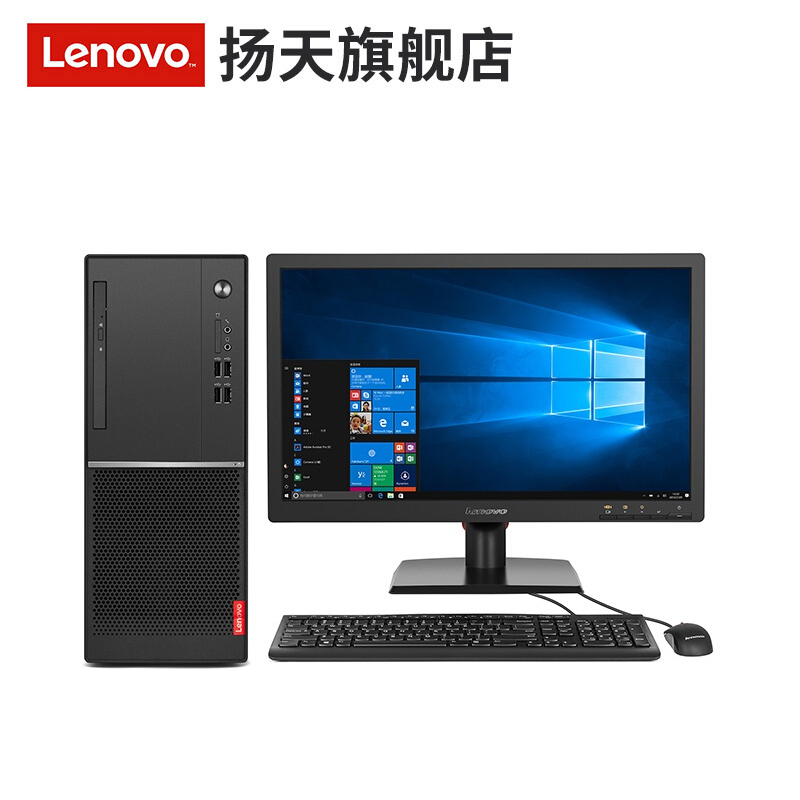 联想扬天M6201K I3-7100/4G/1T/集/无驱/win10 21.5液晶显示器