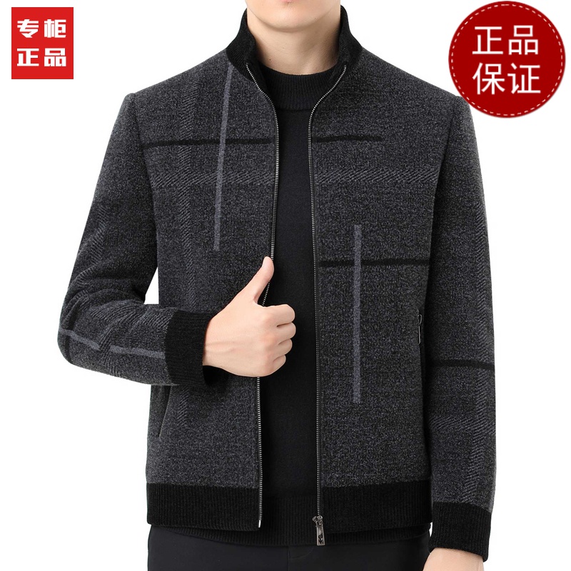 免费试穿 2024春秋新款立领羊绒毛呢夹克男士中老年翻领爸爸装棒球领外套2024冬装新款外套潮大码男装高清大图