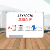 挂式双面白板写字板小黑板家用教学可擦写黑板贴磁性单双面儿童涂鸦墙贴小黑板家用教学可移动大白板留 【两用】加厚银框45*60单面白板+送12贴6笔2钉1擦1笔 默认