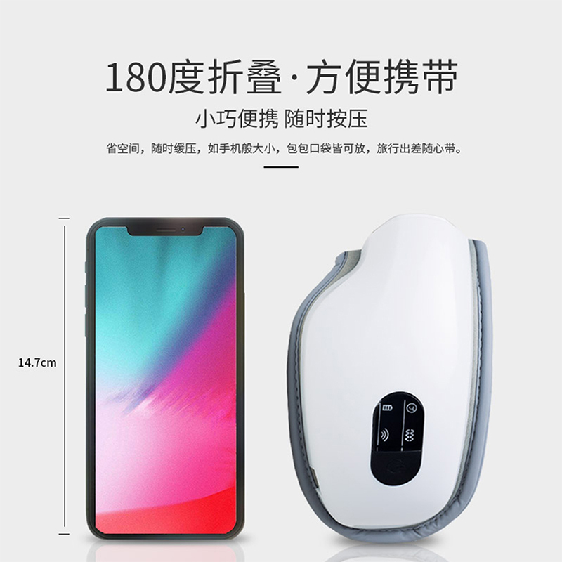 诺泰19Y03去黑眼圈眼部按摩仪热敷眼罩缓解疲劳热敷近视眼睛按摩器护眼仪