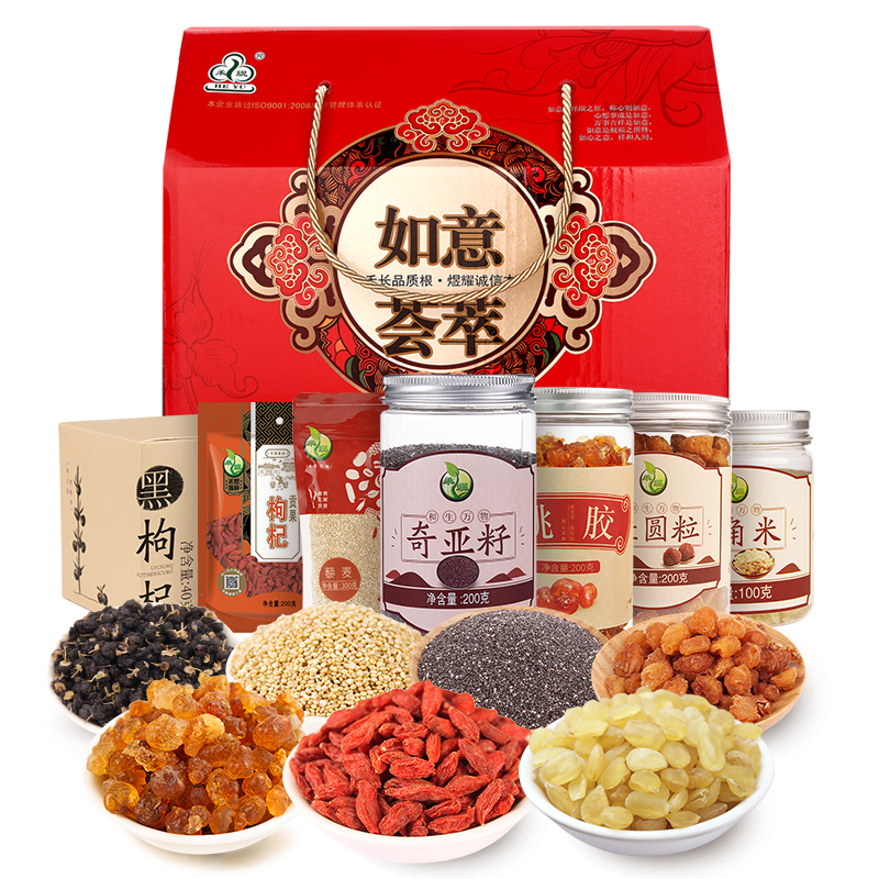 禾煜 如意荟萃年货礼盒1240g 干货礼盒 员工福利 企业团购 送礼佳品