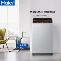 海尔(Haier) 8公斤智能物联家用全自动波轮洗衣机XQB80-M929XU1