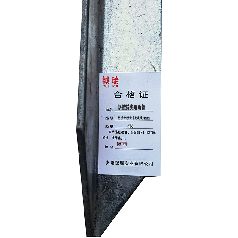 钺瑞热镀锌尖角角钢63*6*1600mm/根